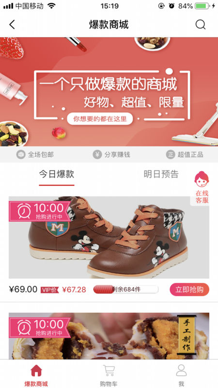 葡萄浏览器手机软件app截图