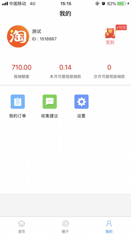 葡萄浏览器手机软件app截图