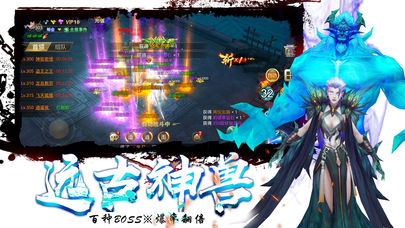 极道武侠手游app截图
