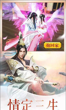 星河幻想手游app截图
