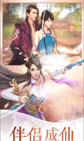 星河幻想手游app截图