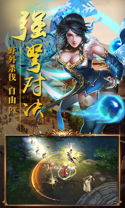 醉赤壁手游app截图