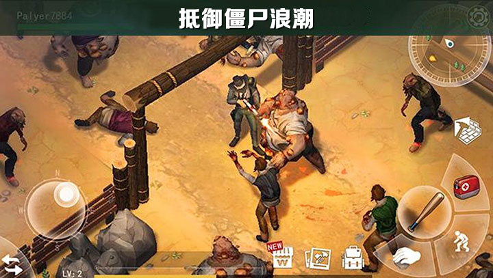 沙漠风暴：末日生存手游app截图