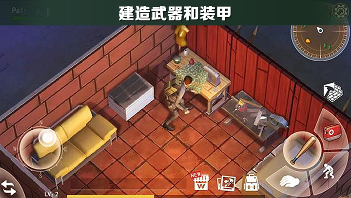 沙漠风暴：末日生存手游app截图