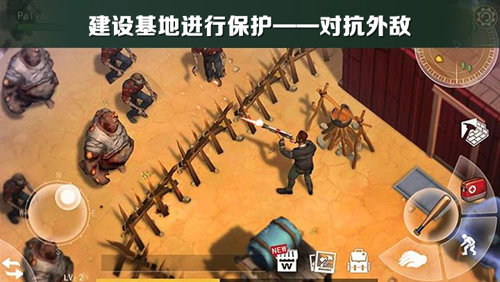 沙漠风暴：末日生存手游app截图