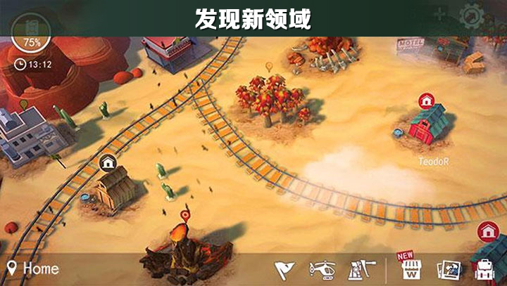 沙漠风暴：末日生存手游app截图