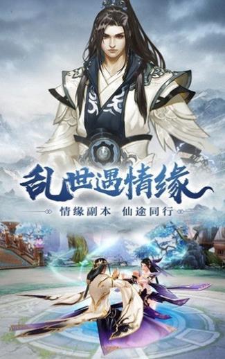 青霓剑决手游app截图