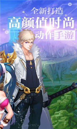 桃缘飞仙手游app截图