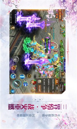 太初灵诀手游app截图