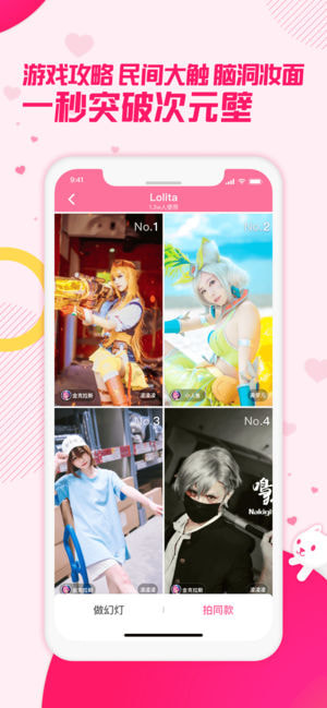 biubiu小视频手机软件app截图