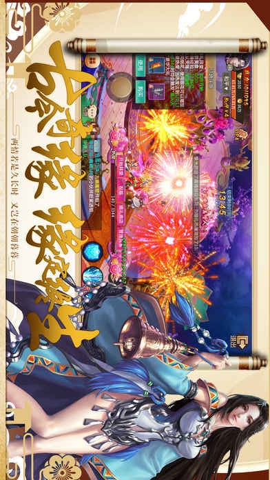 醉琉璃手游app截图