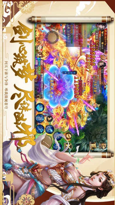 醉琉璃手游app截图