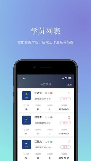 破茧健身手机软件app截图