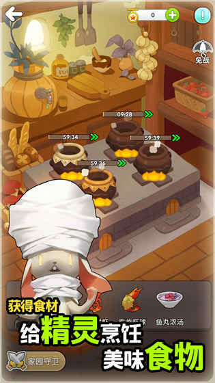 索尔塔之光：妖怪冒险手游app截图