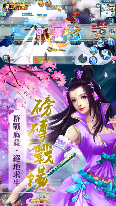狂傲九天手游app截图