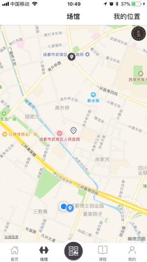椰子健身手机软件app截图