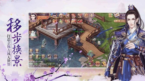 清宫一梦手游app截图