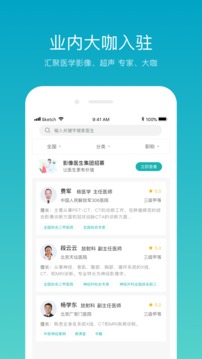 影领学院手机软件app截图