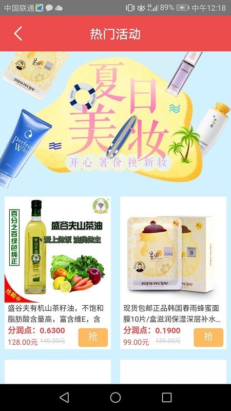 浪淘鲸手机软件app截图
