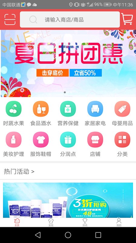 浪淘鲸手机软件app截图