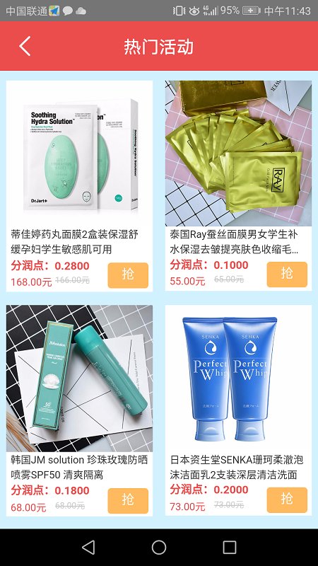 浪淘鲸手机软件app截图
