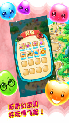 萌宠快乐消手游app截图