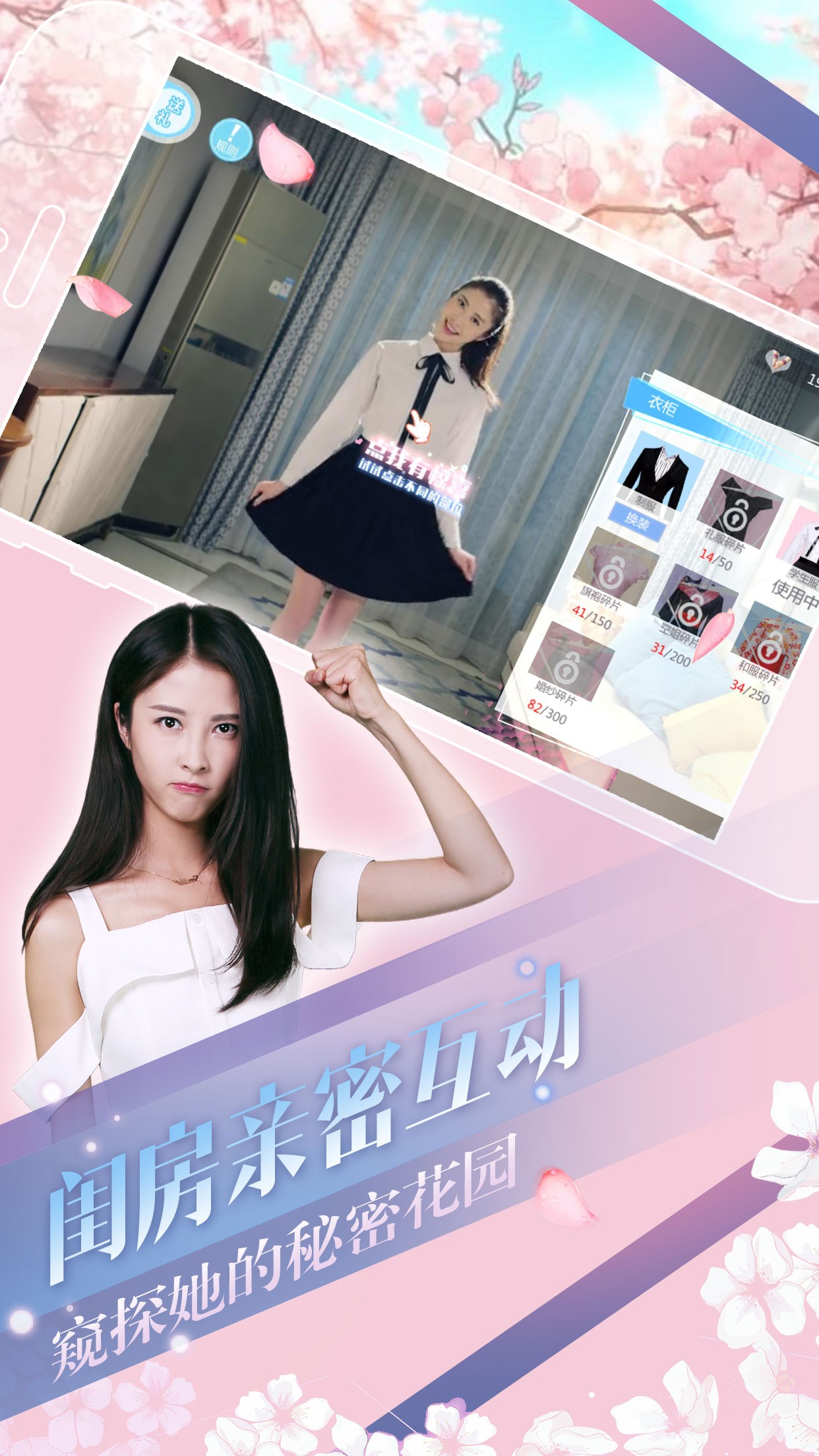心动回忆手游app截图