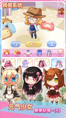 魔法使徒消除记手游app截图