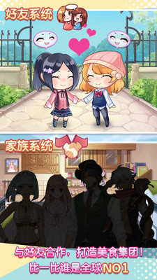 魔法使徒消除记手游app截图