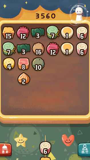 旅行串串手游app截图