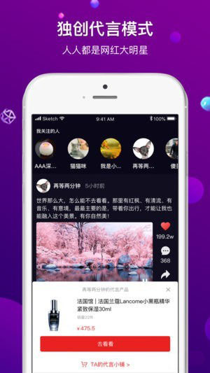 出彩短视频手机软件app截图