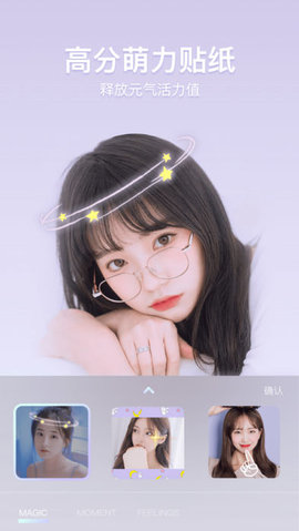 一甜相机手机软件app截图