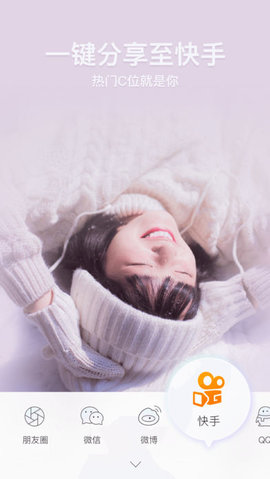 一甜相机手机软件app截图