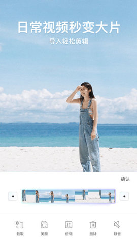 一甜相机手机软件app截图