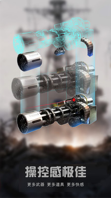 火柴人射击僵尸手游app截图