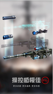 火柴人射击僵尸手游app截图