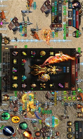 斗破神途手游app截图