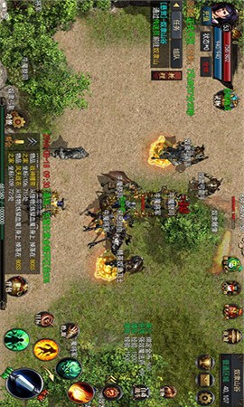 斗破神途手游app截图