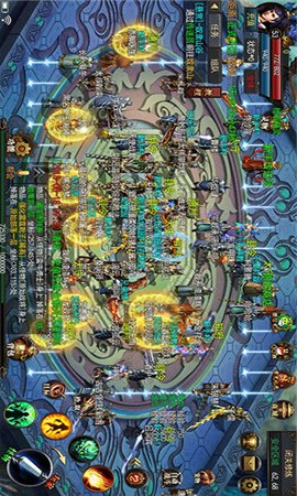 斗破神途手游app截图