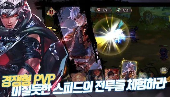 最后的影子手游app截图