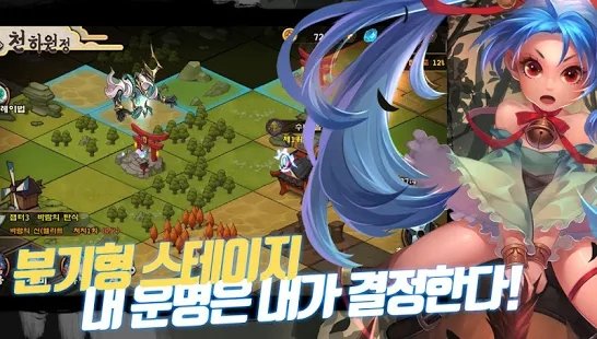 最后的影子手游app截图