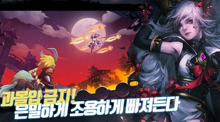 最后的影子手游app截图