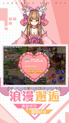 忍龙疾风传手游app截图