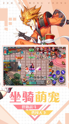 忍龙疾风传手游app截图