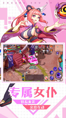 忍龙疾风传手游app截图