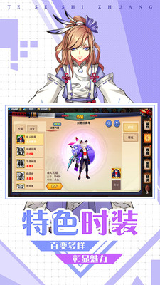 忍龙疾风传手游app截图