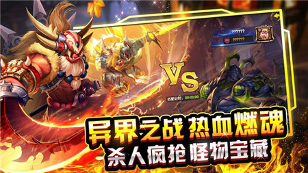 种族奇兵手游app截图