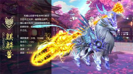 灭霸神魔录手游app截图
