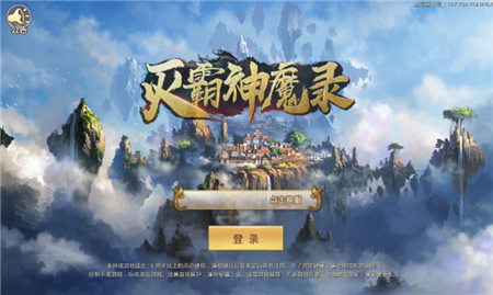 灭霸神魔录手游app截图