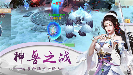 九转天尊手游app截图